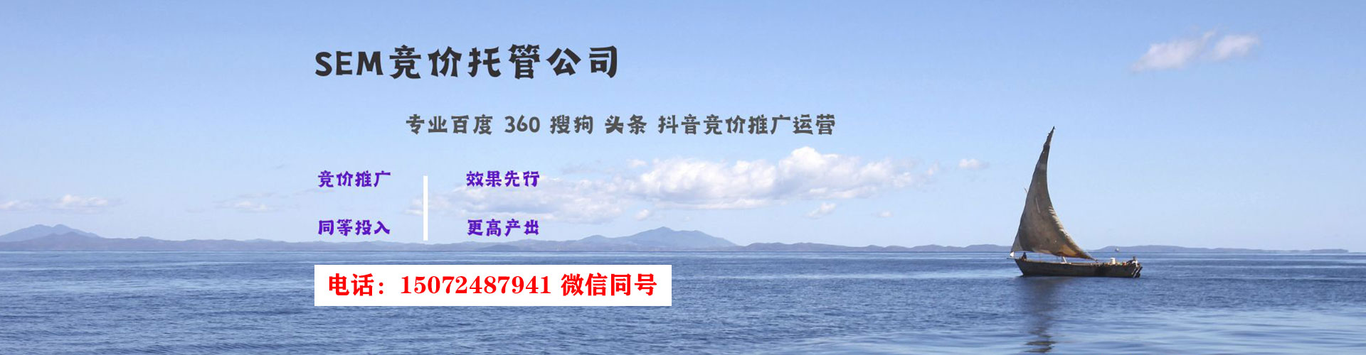 大连信息流优化师
