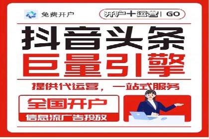 百度竞价托管助力企业营销创新