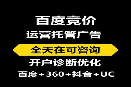 百度推广中的竞品分析：行业案例详解