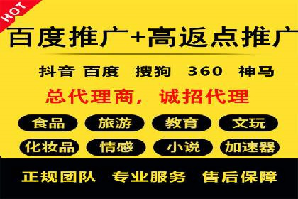 社交平台信息流广告的创意与执行：某大V的成功经验