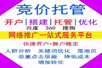 开户返点案例：如何提高收益