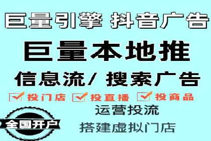 百度竞价代运营助力中小企业突破