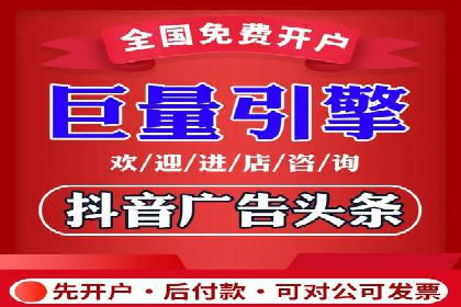 百度SEM案例：如何提高广告投放效果
